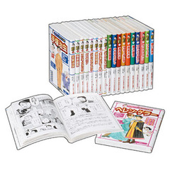 学習コミック　アトムポケット人物　全２０