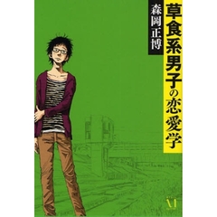 青春著 青春著の検索結果 - 通販｜セブンネットショッピング