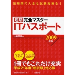 みか著 みか著の検索結果 - 通販｜セブンネットショッピング