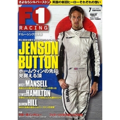 Ｆ１　ＲＡＣＩＮＧ　２００９　７月情報号