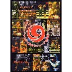 アコギで歌おう１９全曲集　やさしく弾ける