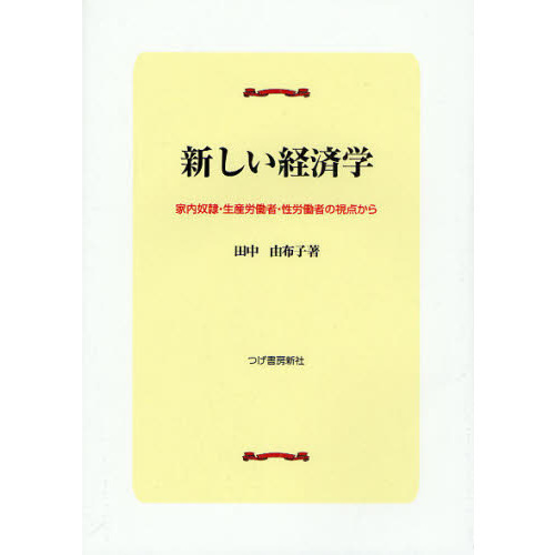 ֥ͥåȥåԥ󥰤㤨ֿкѳء졦ϫƯԡϫƯԤλפβǤʤ2,530ߤˤʤޤ