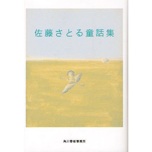 ֥ͥåȥåԥ󥰤㤨ֺƣȤƸýפβǤʤ748ߤˤʤޤ