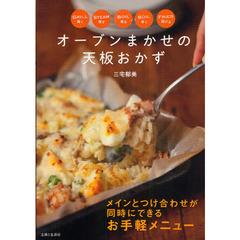 キクラゲの凄い薬効！ 豊富な食物繊維が生活習慣病を撃退してくれる