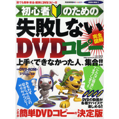 笠倉出版社dvd 笠倉出版社dvdの検索結果 - 通販｜セブンネット