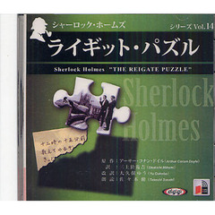 ＣＤ　ライギット・パズル　シャーロ　１４