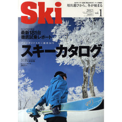 Ｓｋｉ〈ブルーガイドスキー〉　２０１２ｖｏｌ．１　素晴らしい冬へスキーカタログ　最新１８１台徹底試乗レポート