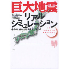 るつぼ本 るつぼ本の検索結果 - 通販｜セブンネットショッピング