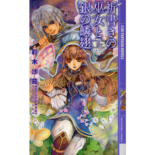 ֥ͥåȥåԥ󥰤㤨ֵ񤭤ȶ¡פβǤʤ990ߤˤʤޤ