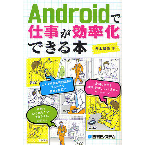 android pdf ץ β