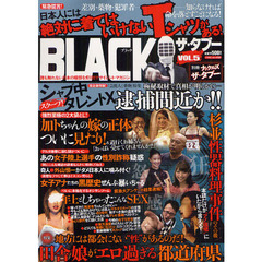 ＢＬＡＣＫザ・タブー　ＶＯＬ．５