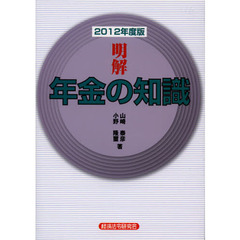 金融実務 - 通販｜セブンネットショッピング