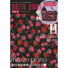 ｍｅｚｚｏ　ｐｉａｎｏ　ＳＰＥＣＩＡ　４