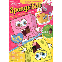 ＳｐｏｎｇｅＢｏｂ　スポンジ・ボブ、ラブリー＆ハッピー！