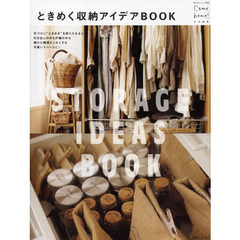 ときめく収納アイデアＢＯＯＫ