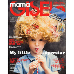 ｍａｍａ　ＧＩＳＥＬｅ　Ｖｏｌ．０４　ファミリーブランドで過ごす休日カジュアル／月齢別！オシャレなママの持ち物一覧表