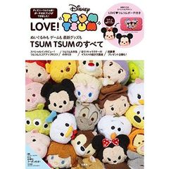 LOVE! Disney TSUM TSUM