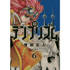 テンプリズム　６