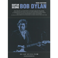 ボブ・ディラン　全２０曲ギター・タブ譜付　ワイド版