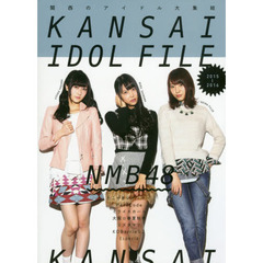 ＫＡＮＳＡＩ　ＩＤＯＬ　ＦＩＬＥ　関西のアイドル大集結　２０１５－２０１６