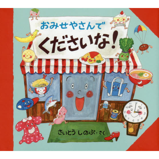 ֥ͥåȥåԥ󥰤㤨֤ߤ䤵ǤʡפβǤʤ1,980ߤˤʤޤ