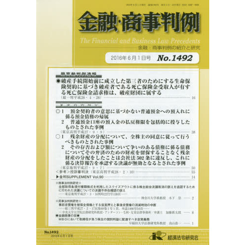 ֥ͥåȥåԥ󥰤㤨ֶͻȽ㡡ͻȽξҲȸ桡ΣʣǯˡפβǤʤ792ߤˤʤޤ