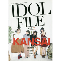 ＩＤＯＬ　ＦＩＬＥ　Ｖｏｌ．０１　ＫＡＮＳＡＩ