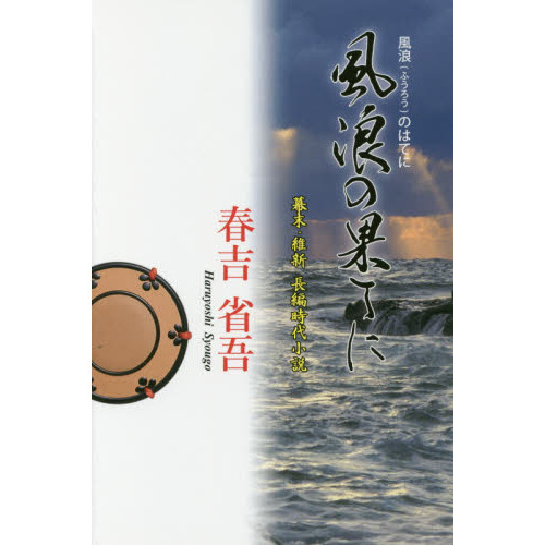 ֥ͥåȥåԥ󥰤㤨ϲβ̤ƤˡפβǤʤ3,300ߤˤʤޤ