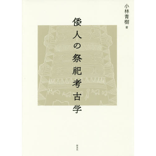 ֥ͥåȥåԥ󥰤㤨ͤκ㫹͸ųءפβǤʤ2,750ߤˤʤޤ