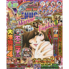 パチンコ必勝ガイドＶＥＮＵＳ　ｖｏｌ．１１