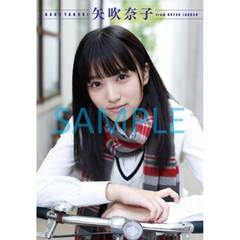 yosshi　　矢吹奈子セット HKT48 - IZ*ONE 矢吹奈子 フォトセットの通販 by R-shop｜エイチ