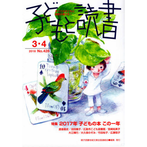 ֥ͥåȥåԥ󥰤㤨ֻҤɤɽ񡡣ΣפβǤʤ559ߤˤʤޤ