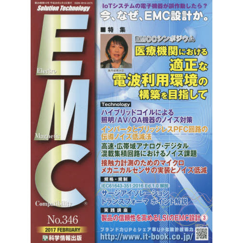 emccβ
