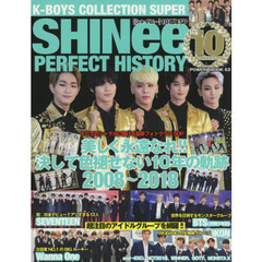 Ｋ－ＢＯＹＳ　ＣＯＬＬＥＣＴＩＯＮ　ＳＵＰＥＲ　ＳＨＩＮｅｅ　Ｐｅｒｆｅｃｔ　Ｈｉｓｔｏｒｙ　１０周年ＳＰ