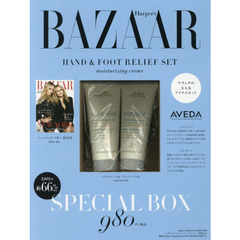 Harper's BAZAAR (ハーパーズ バザー) 2018年 10月号 × 特別セット