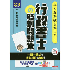 NULL* NULL*の検索結果 - 通販｜セブンネットショッピング