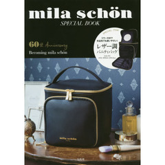mila schon SPECIAL BOOK