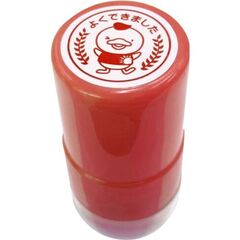 七田式べたぼめスタンプ　赤