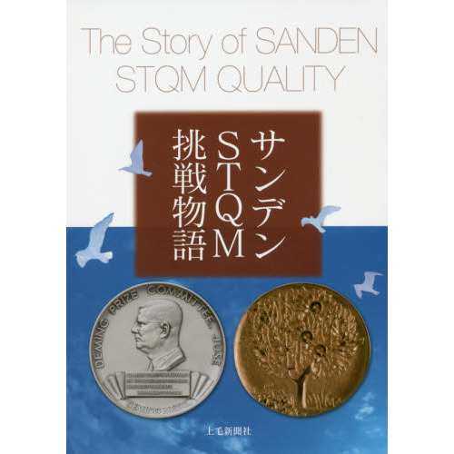 武田製薬 野球手帳 17冊-