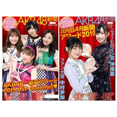 大場美奈 - 通販｜セブンネットショッピング