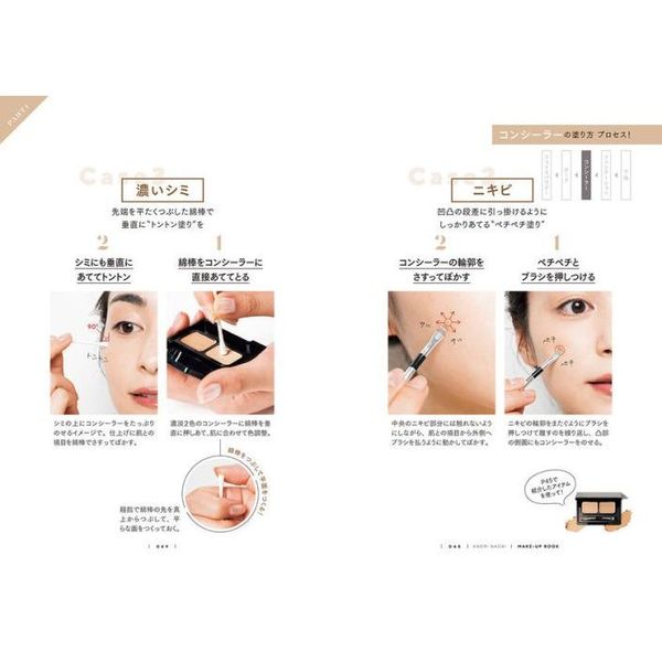 ピュレグミ 化粧品 コスメ ヘアアクセサリー まとめ売り - その他