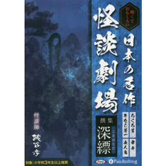 オカルト - 通販｜セブンネットショッピング