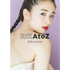 泉里香 ボディメイクブック「RIKAtoZ」