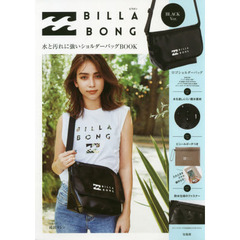 BILLABONG 水と汚れに強いショルダーバッグBOOK BLACK Ver. (ブランドブック)