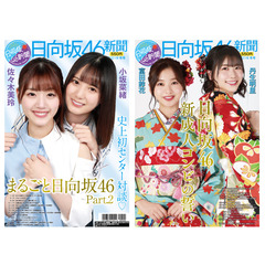 加藤紗里写真集 - 通販｜セブンネットショッピング