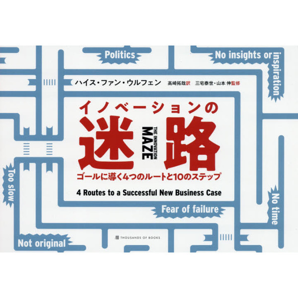 知育療育SST】セカンドステップ教材「コース０」 - 本