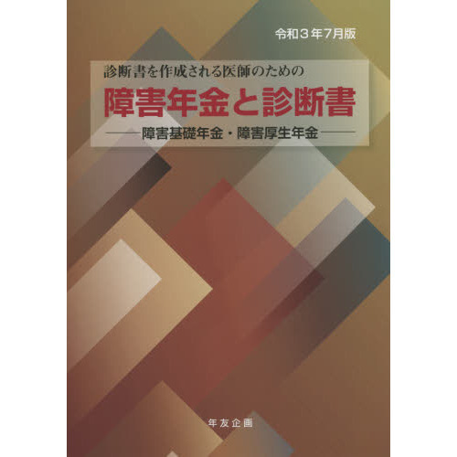 ֥ͥåȥåԥ󥰤㤨־㳲ǯȿǽ񡡾㳲ǯ⡦㳲ǯ⡡£ǯǡǽդΤΡפβǤʤ2,200ߤˤʤޤ
