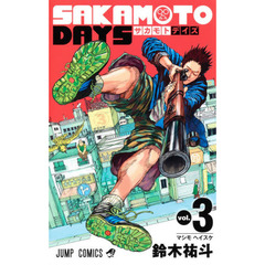 SAKAMOTO DAYS vol．11 一本 通販｜セブンネット