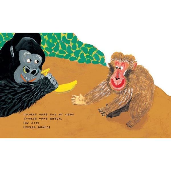 ゴリラさん専用 ゴリラさん専用 ゴリラさん専用 【公式通販】 ゴリラ