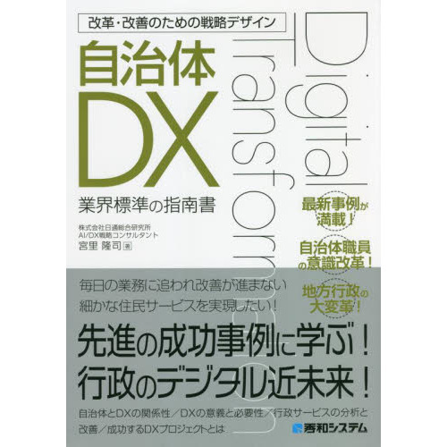   dx β